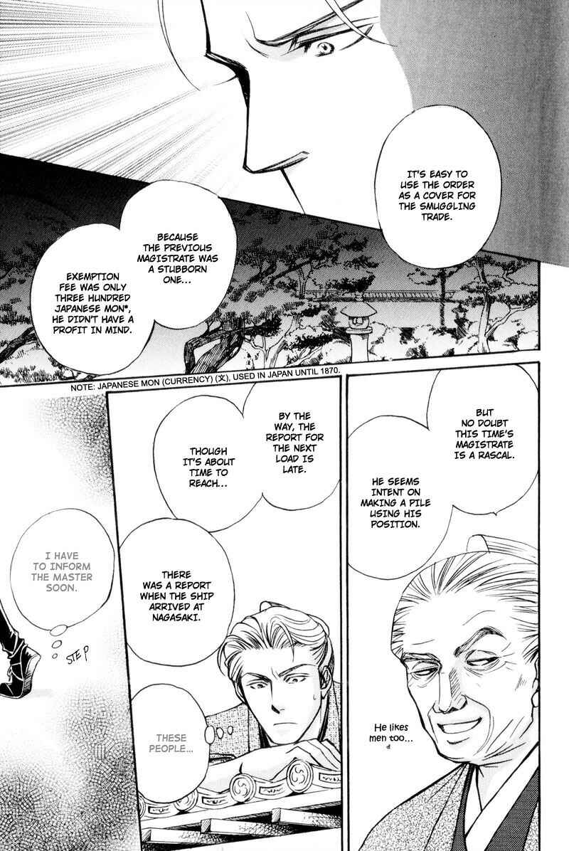 Page 21 Chapter 6 Ouji to Joujin