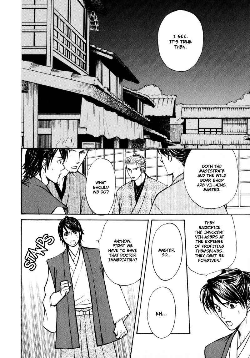 Page 22 Chapter 6 Ouji to Joujin