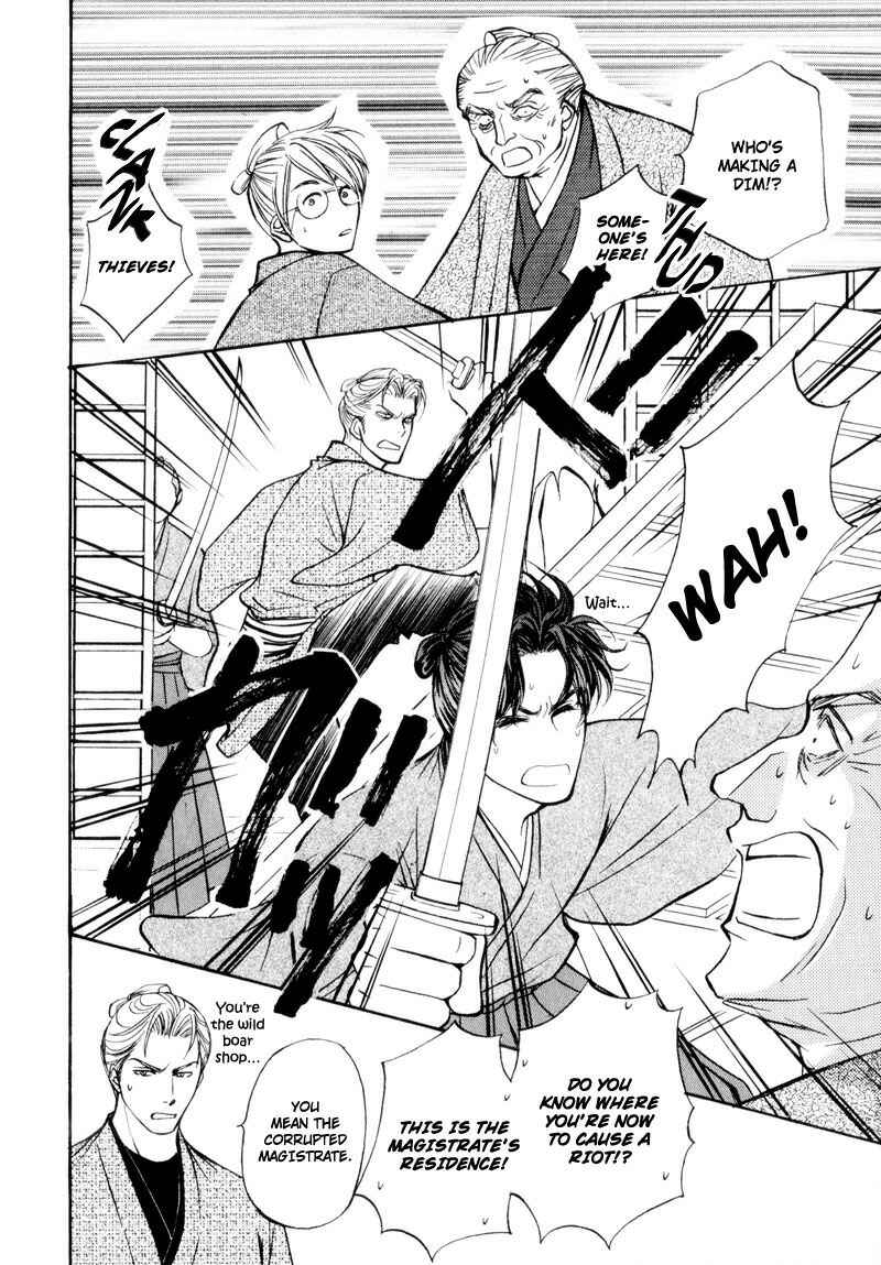 Page 26 Chapter 6 Ouji to Joujin