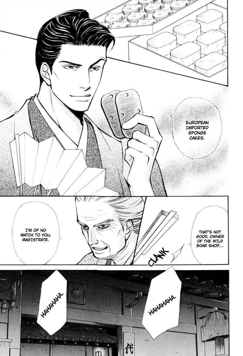 Page 3 Chapter 6 Ouji to Joujin