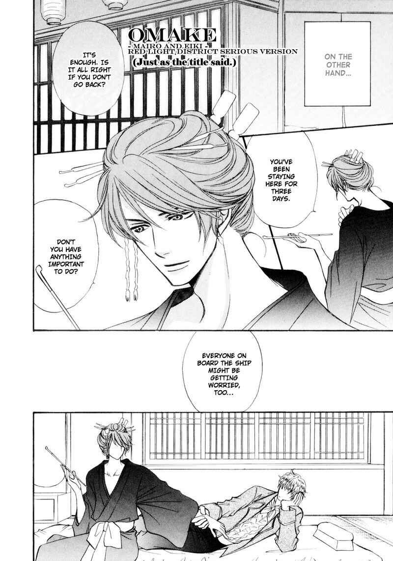 Page 33 Chapter 6 Ouji to Joujin