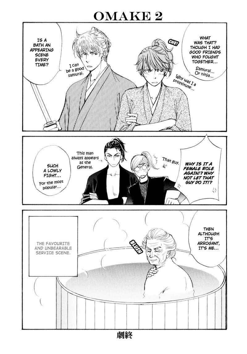 Page 35 Chapter 6 Ouji to Joujin