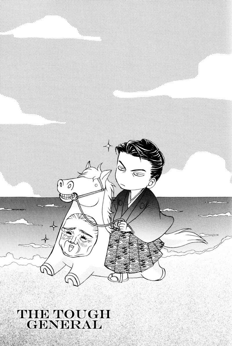 Page 36 Chapter 6 Ouji to Joujin