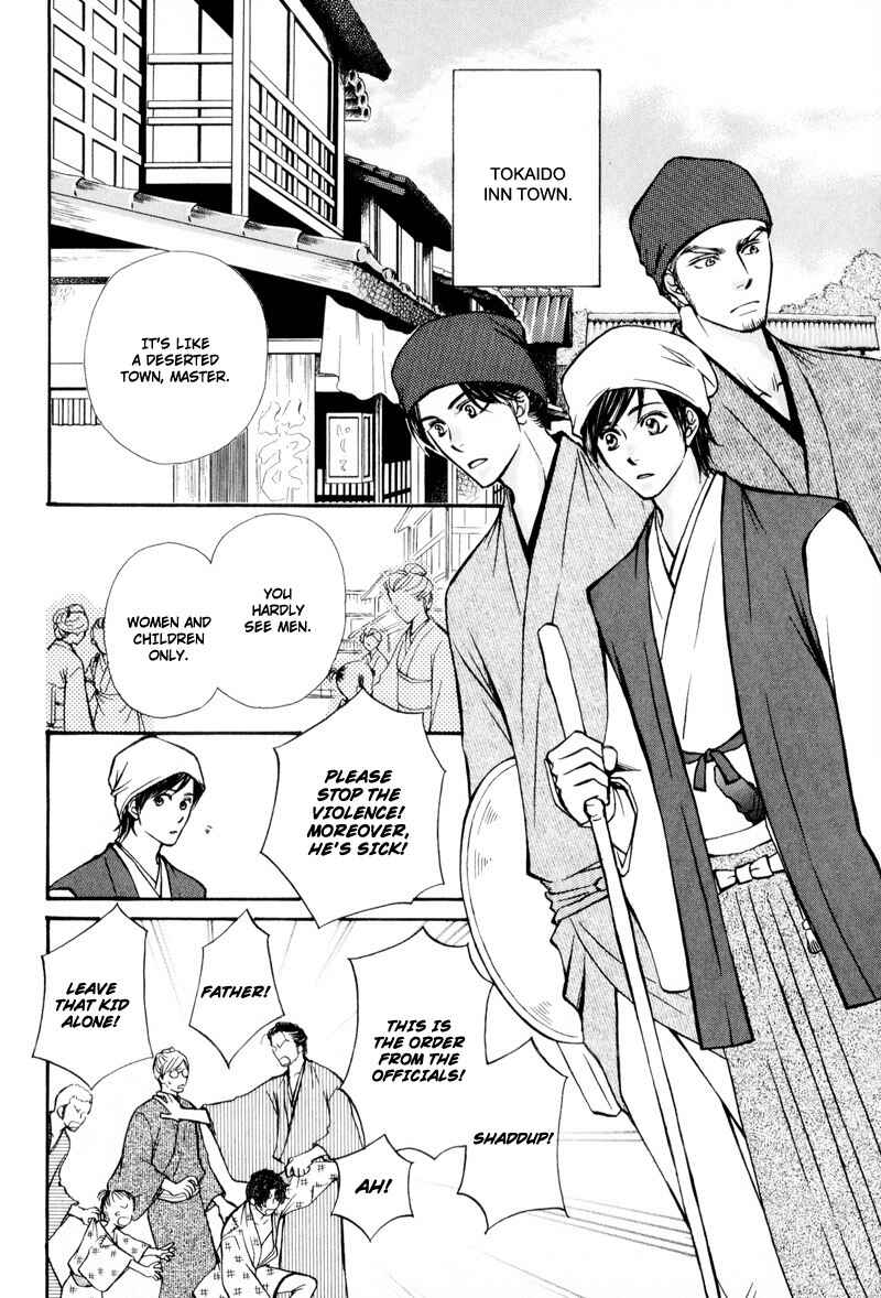 Page 4 Chapter 6 Ouji to Joujin