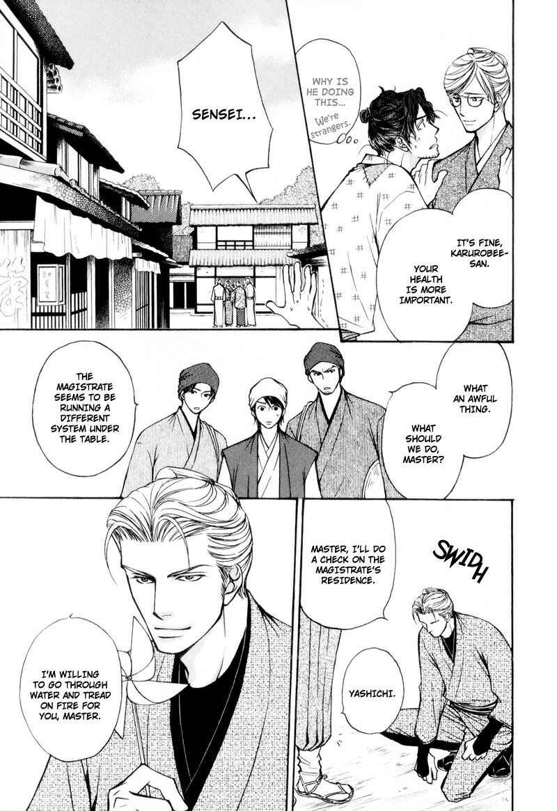 Page 7 Chapter 6 Ouji to Joujin