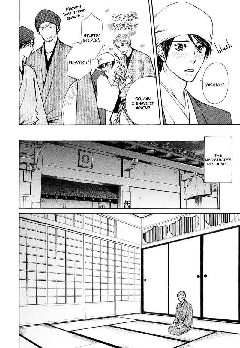 Page 8 Chapter 6 Ouji to Joujin