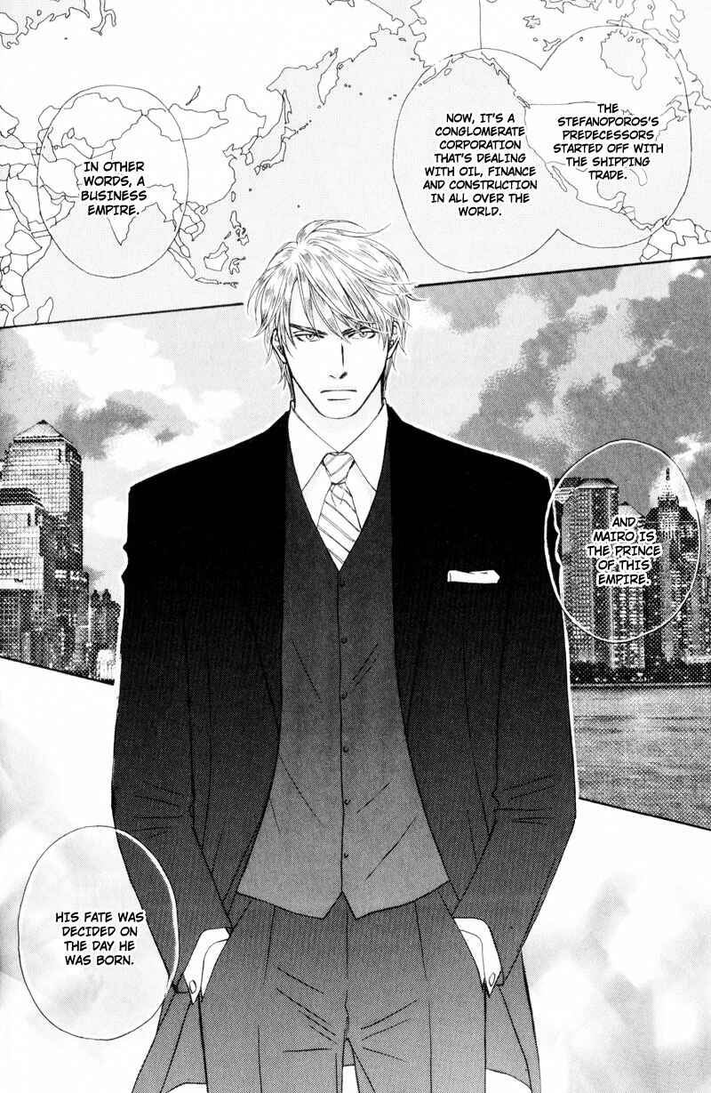 Page 12 Chapter 3 Ouji to Joujin