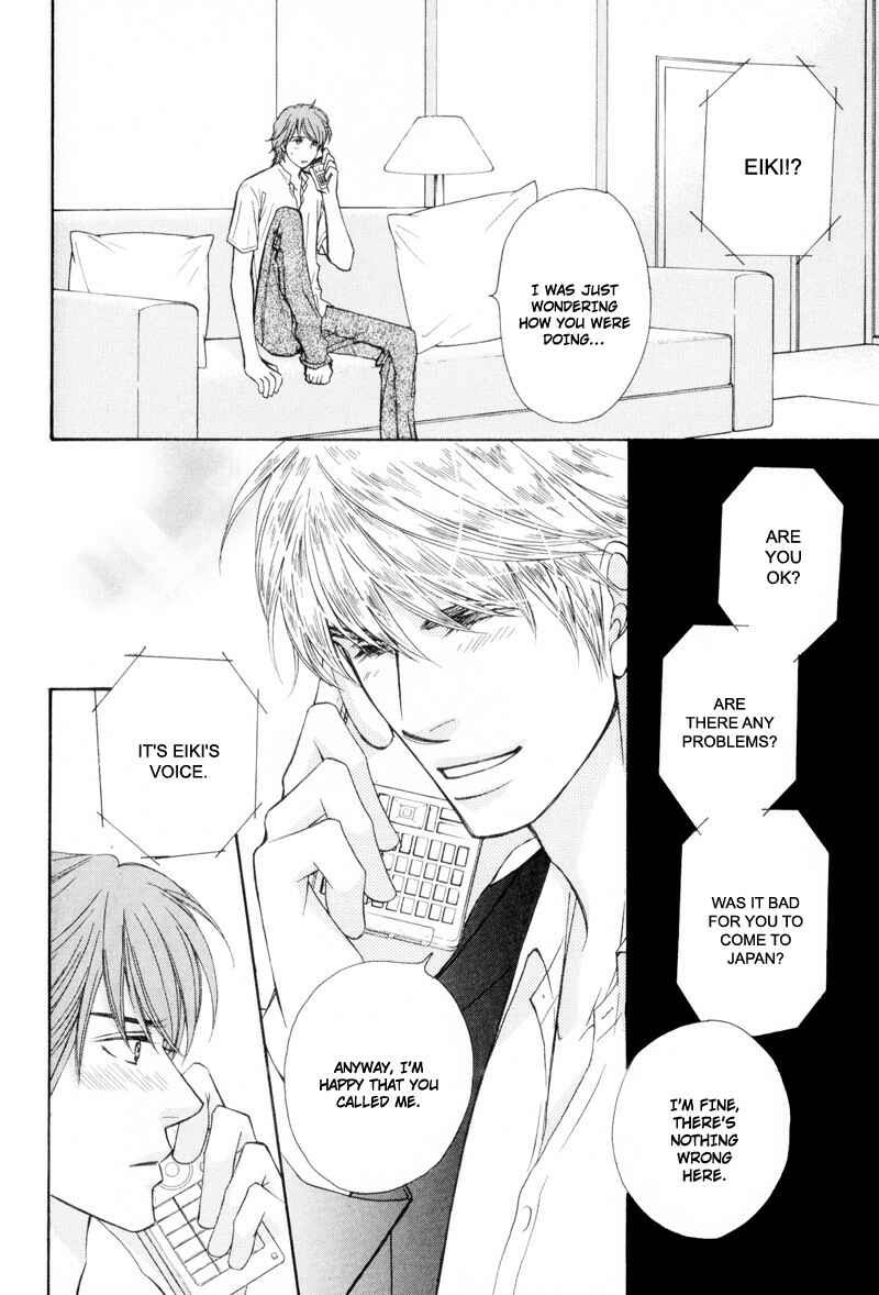 Page 18 Chapter 3 Ouji to Joujin