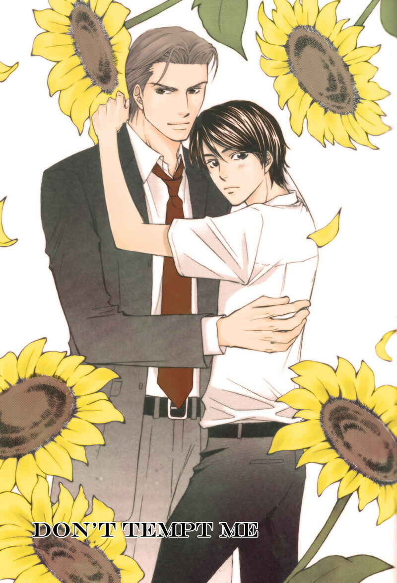 Page 1 Chapter 5 Ouji to Joujin