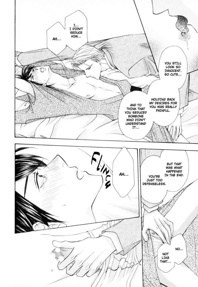 Page 26 Chapter 5 Ouji to Joujin