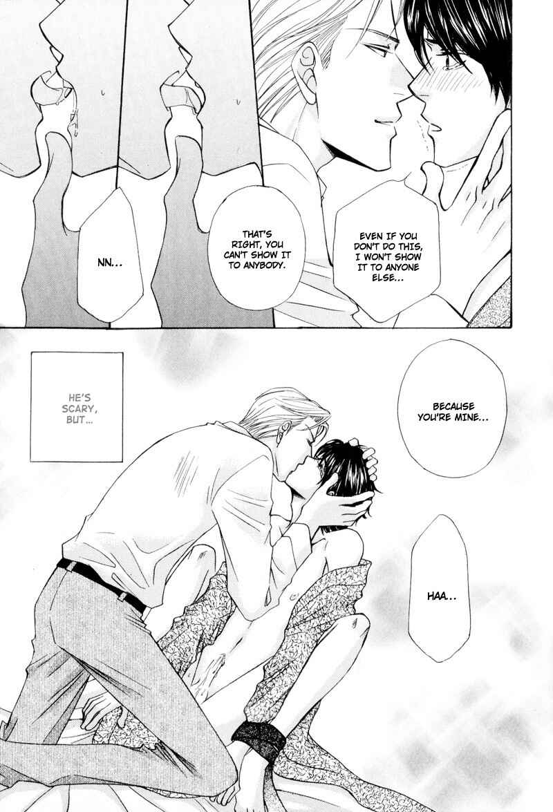 Page 29 Chapter 5 Ouji to Joujin