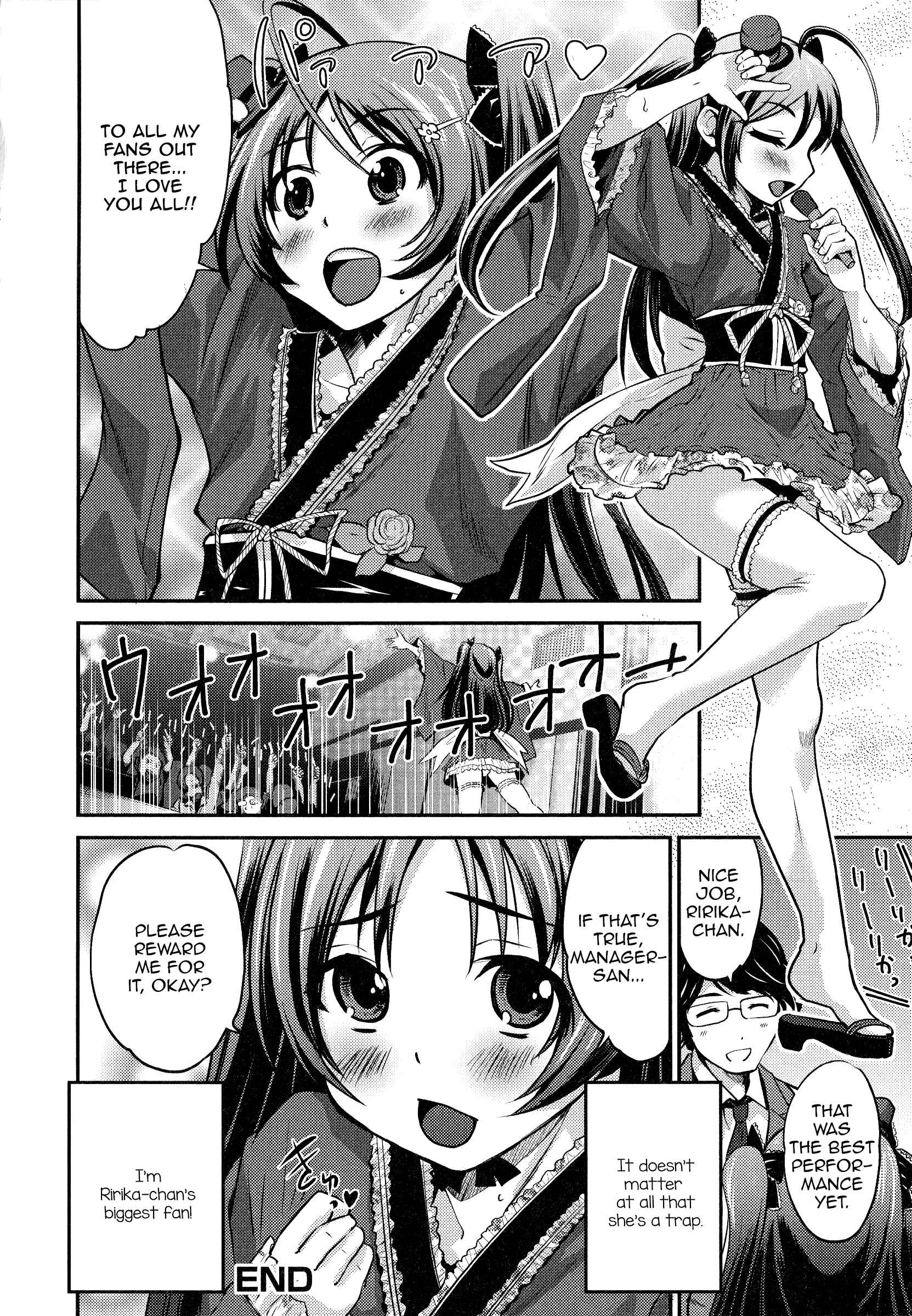 Page 18 Chapter Unknown_c4ab Osewashite! Manager-san?