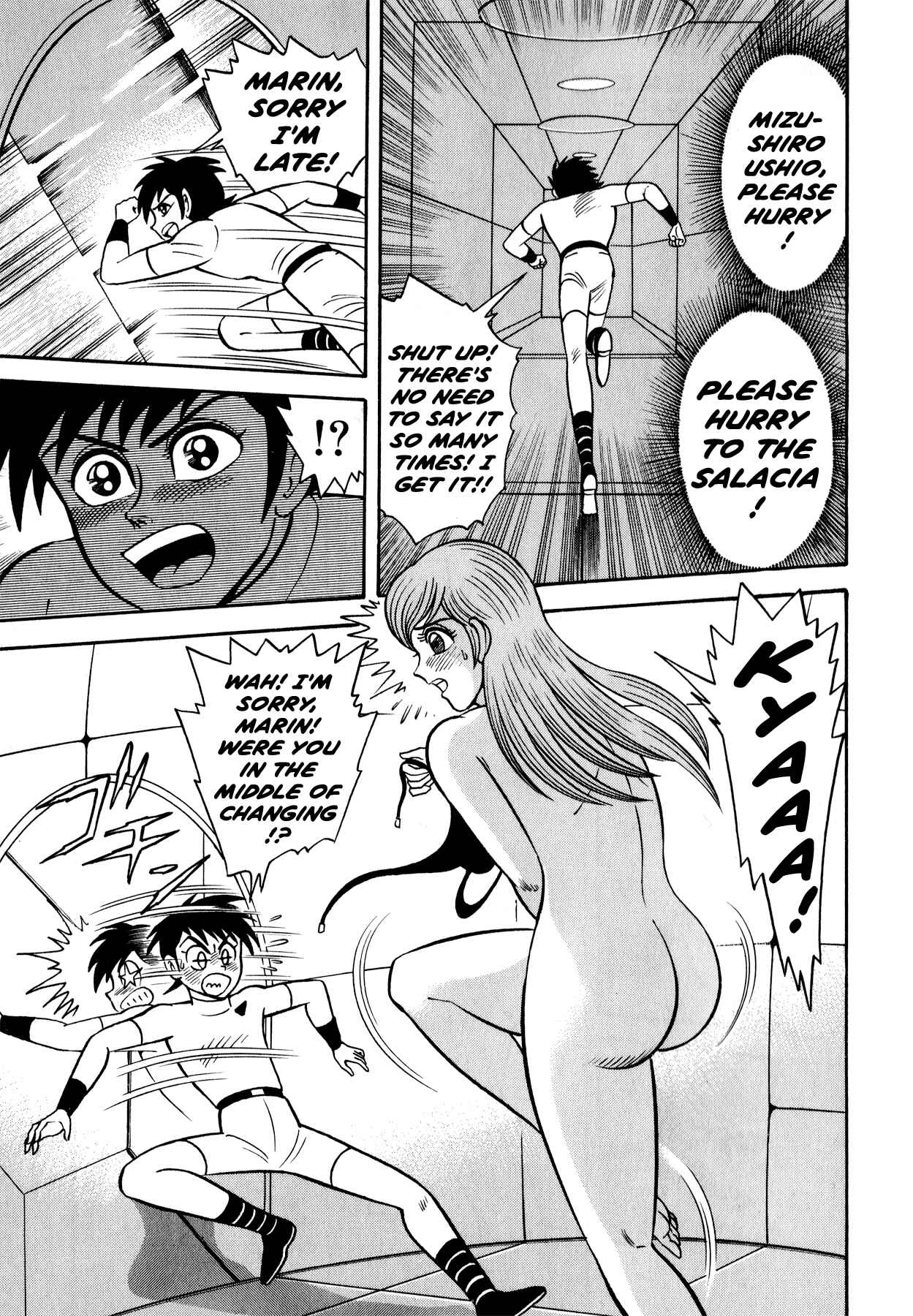 Page 17 Chapter 2 Salacia -Our Silver Mermaid-
