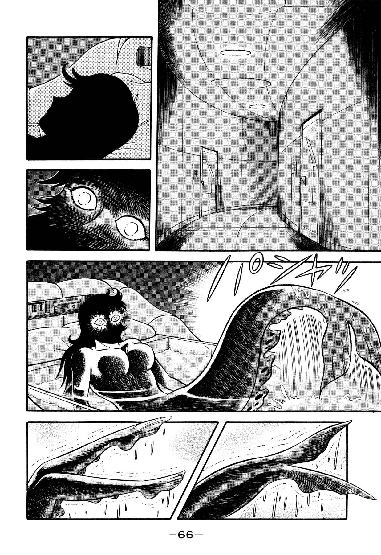 Page 6 Chapter 2 Salacia -Our Silver Mermaid-