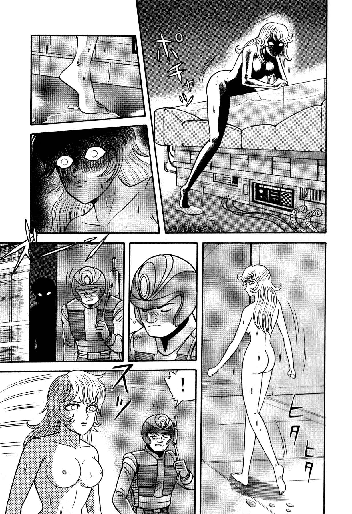 Page 7 Chapter 2 Salacia -Our Silver Mermaid-