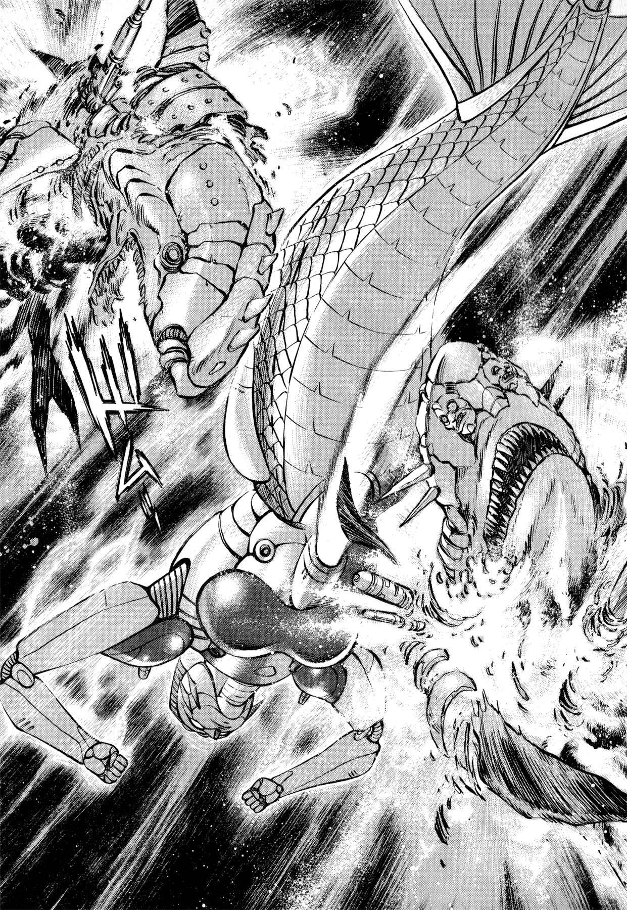 Page 39 Chapter 3.1 Salacia -Our Silver Mermaid-