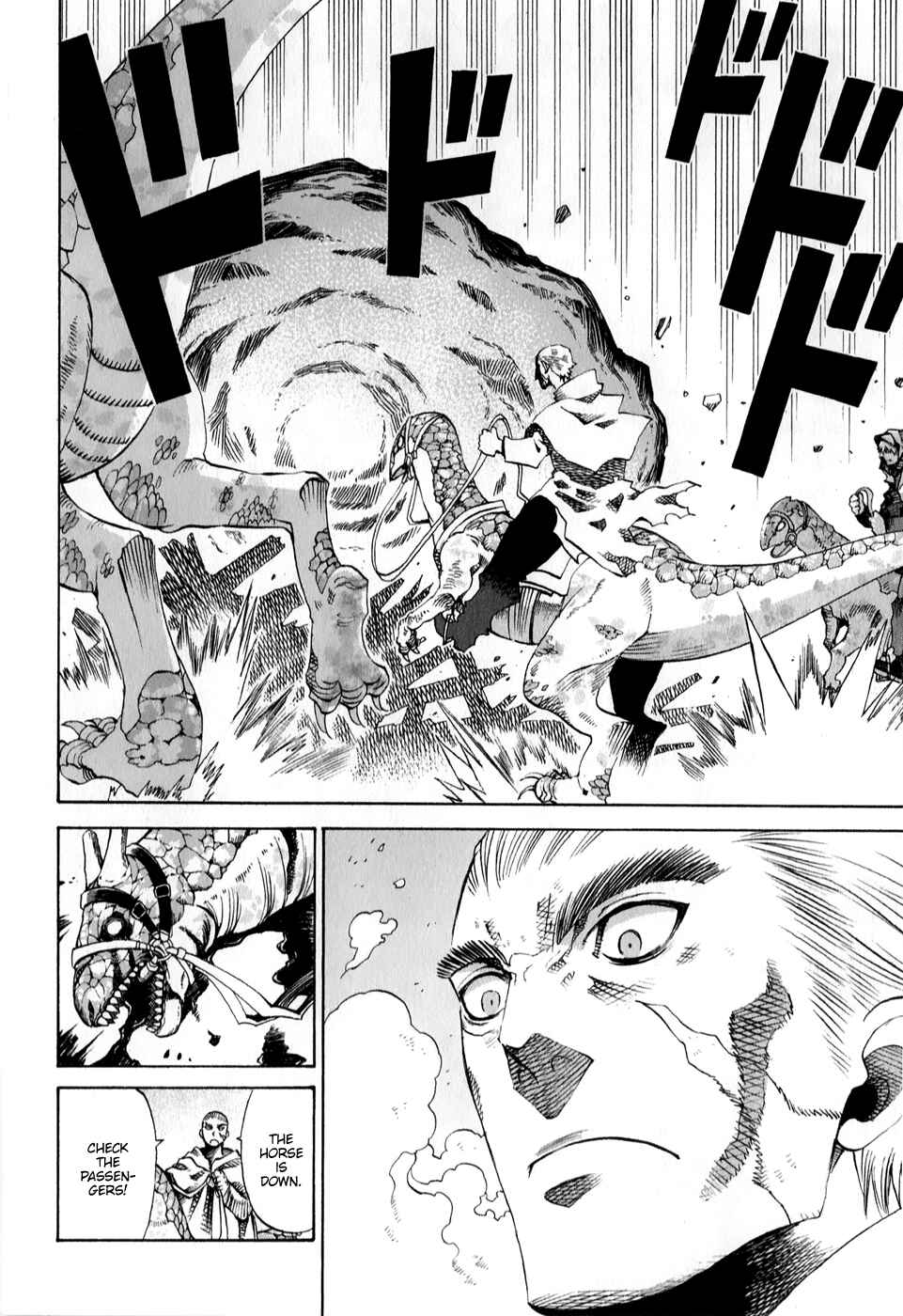 Page 32 Chapter 2 Majo ni Ataeru Tettsui