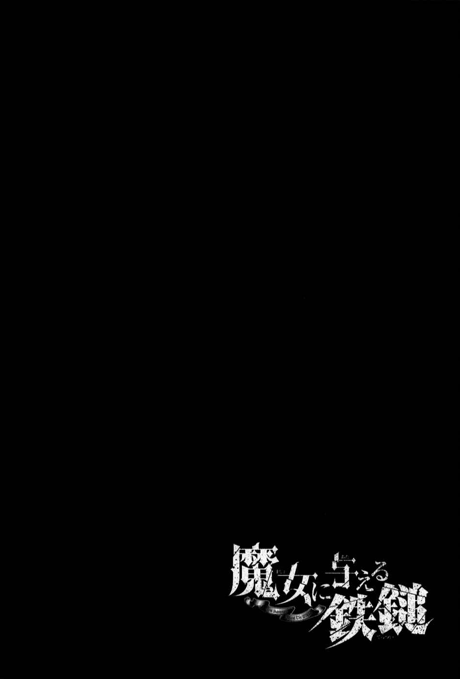 Page 39 Chapter 2 Majo ni Ataeru Tettsui