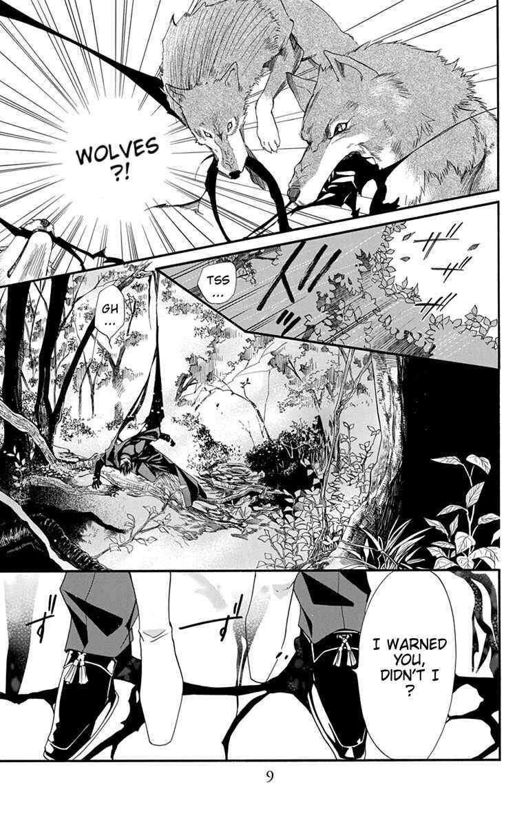 Page 11 Chapter 17 Sister to Vampire