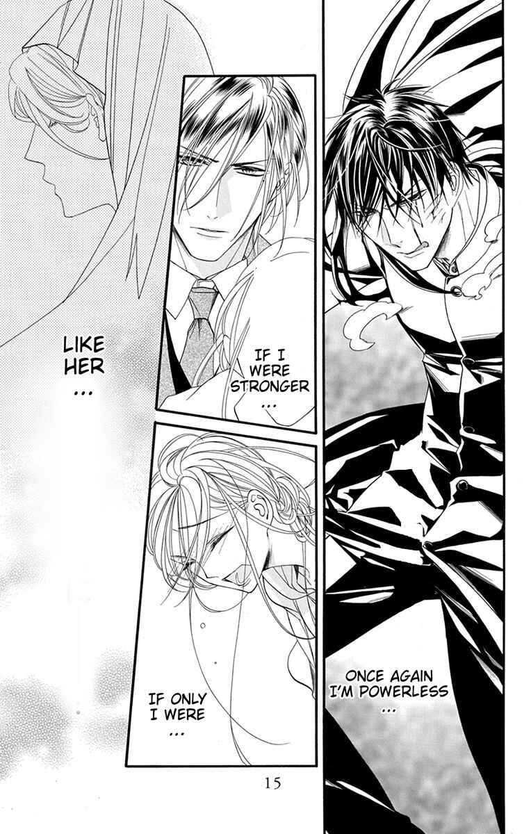 Page 17 Chapter 17 Sister to Vampire
