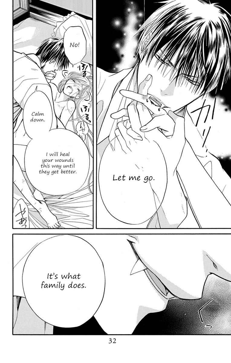 Page 2 Chapter 7 Sister to Vampire
