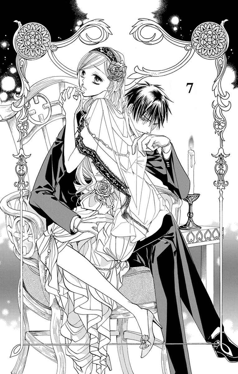 Page 3 Chapter 7 Sister to Vampire