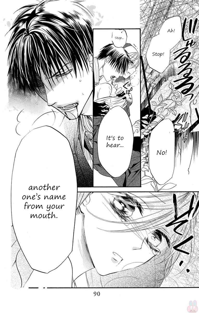 Page 25 Chapter 8 Sister to Vampire