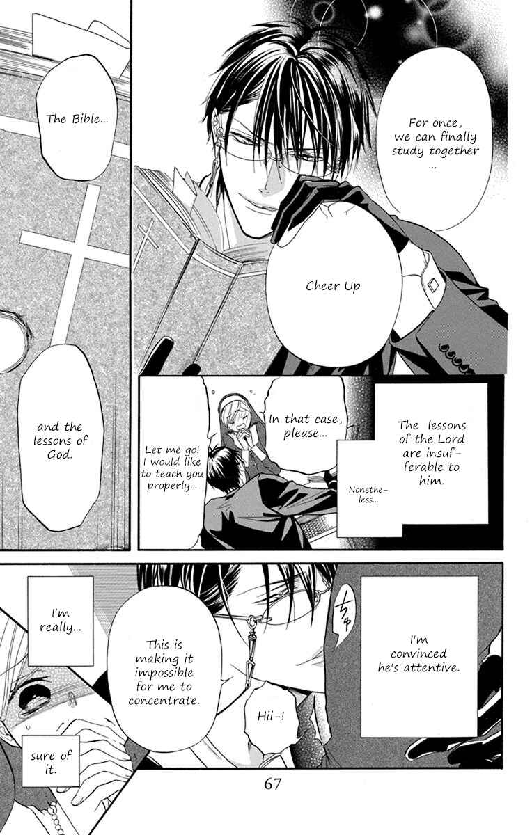 Page 3 Chapter 8 Sister to Vampire