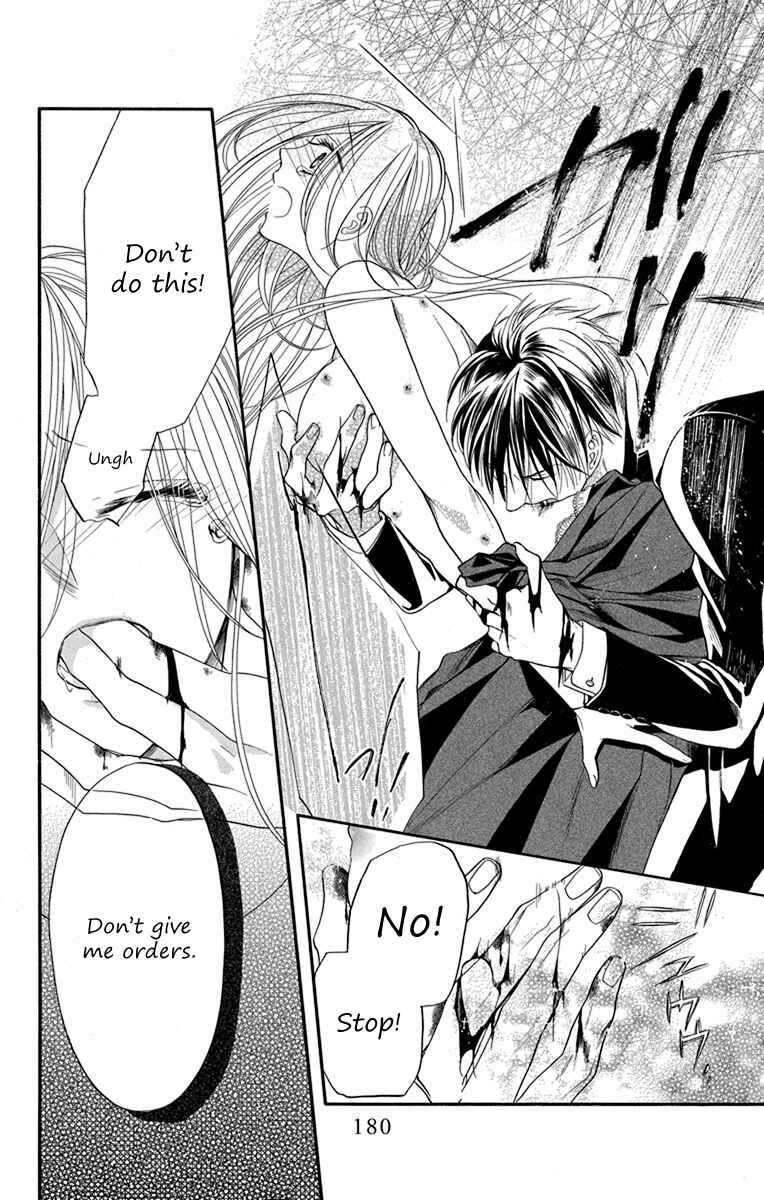 Page 16 Chapter 11 Sister to Vampire