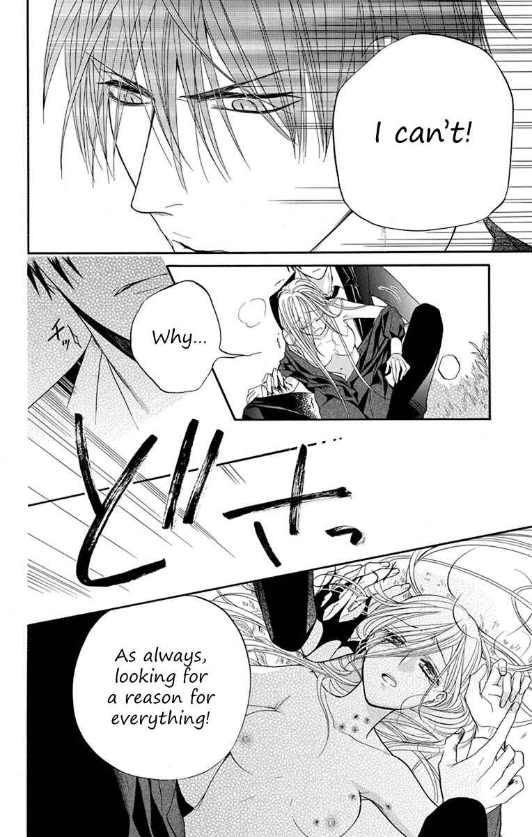 Page 18 Chapter 11 Sister to Vampire
