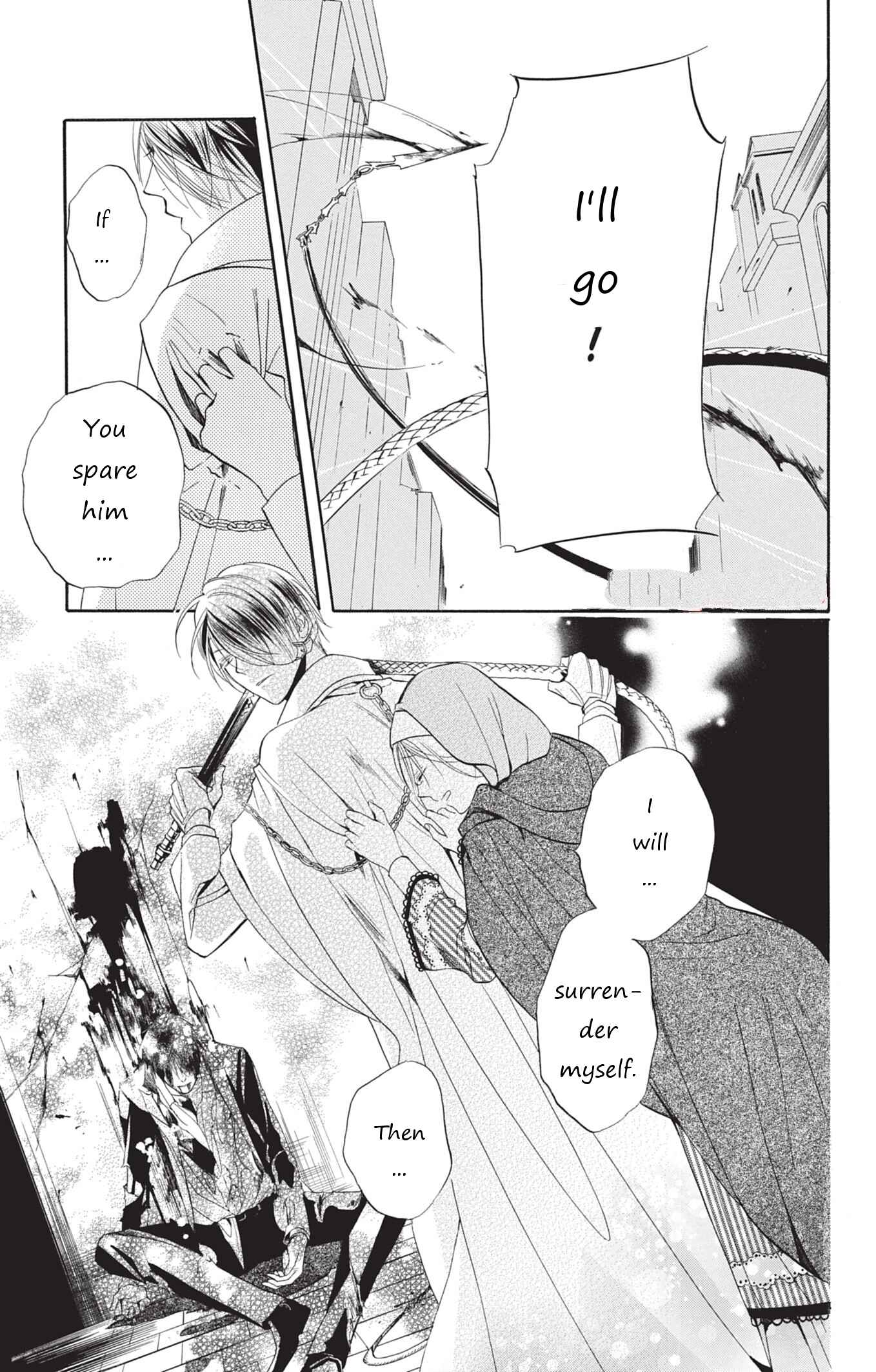Page 17 Chapter 5 Sister to Vampire