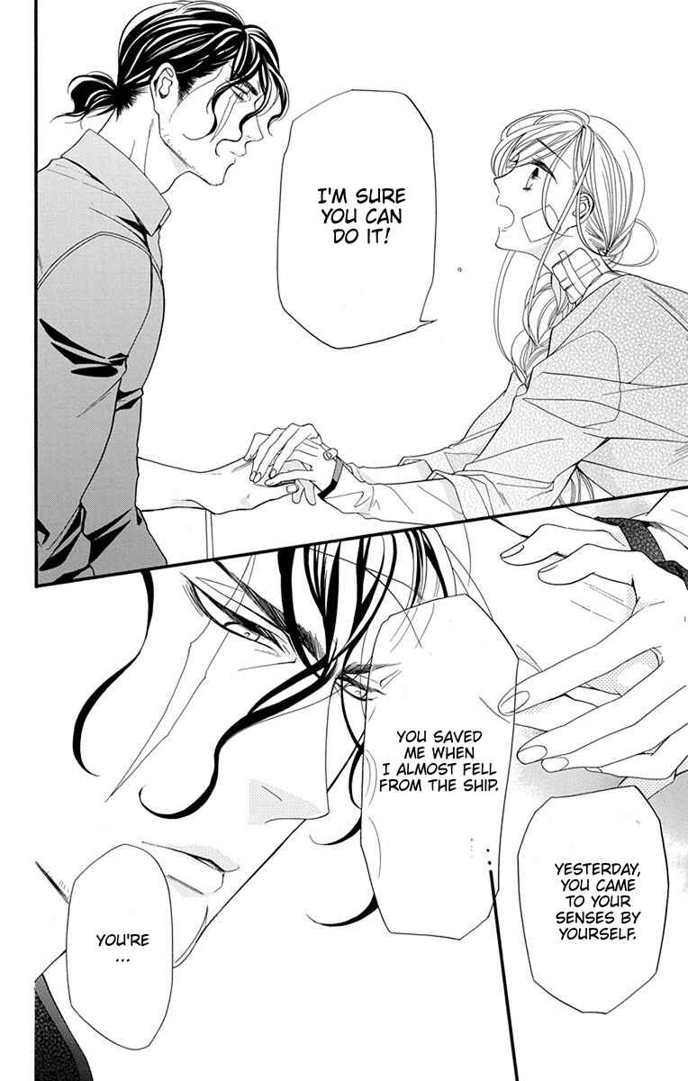Page 14 Chapter 16 Sister to Vampire