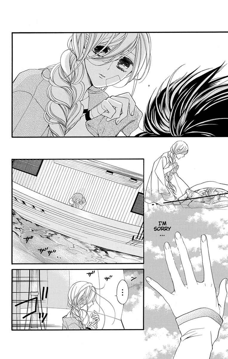 Page 4 Chapter 16 Sister to Vampire
