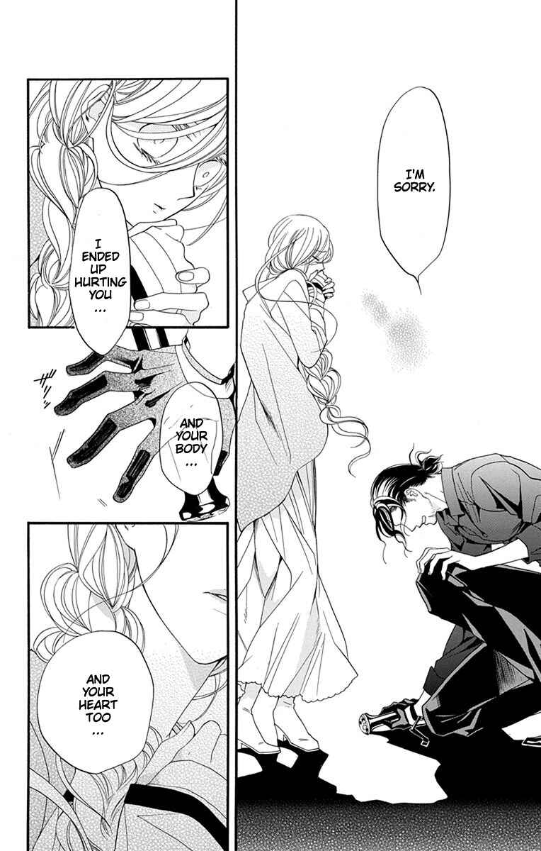 Page 6 Chapter 16 Sister to Vampire