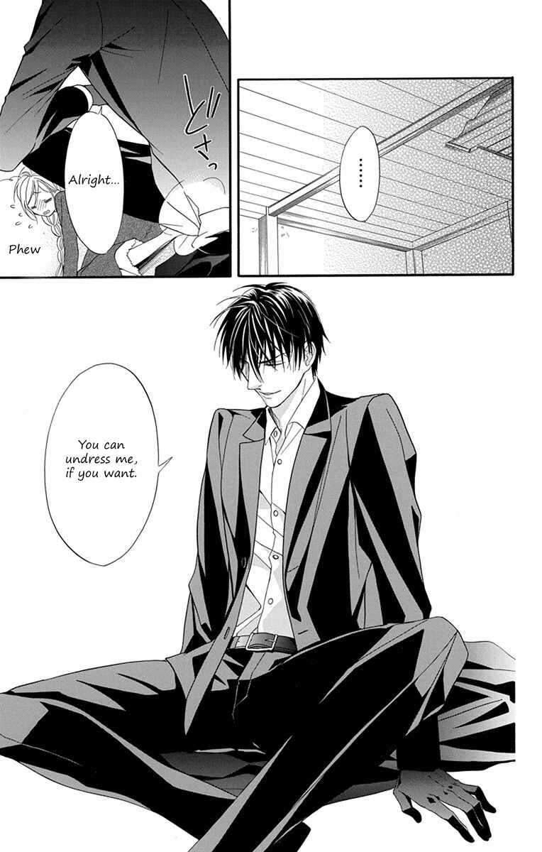Page 17 Chapter 12 Sister to Vampire