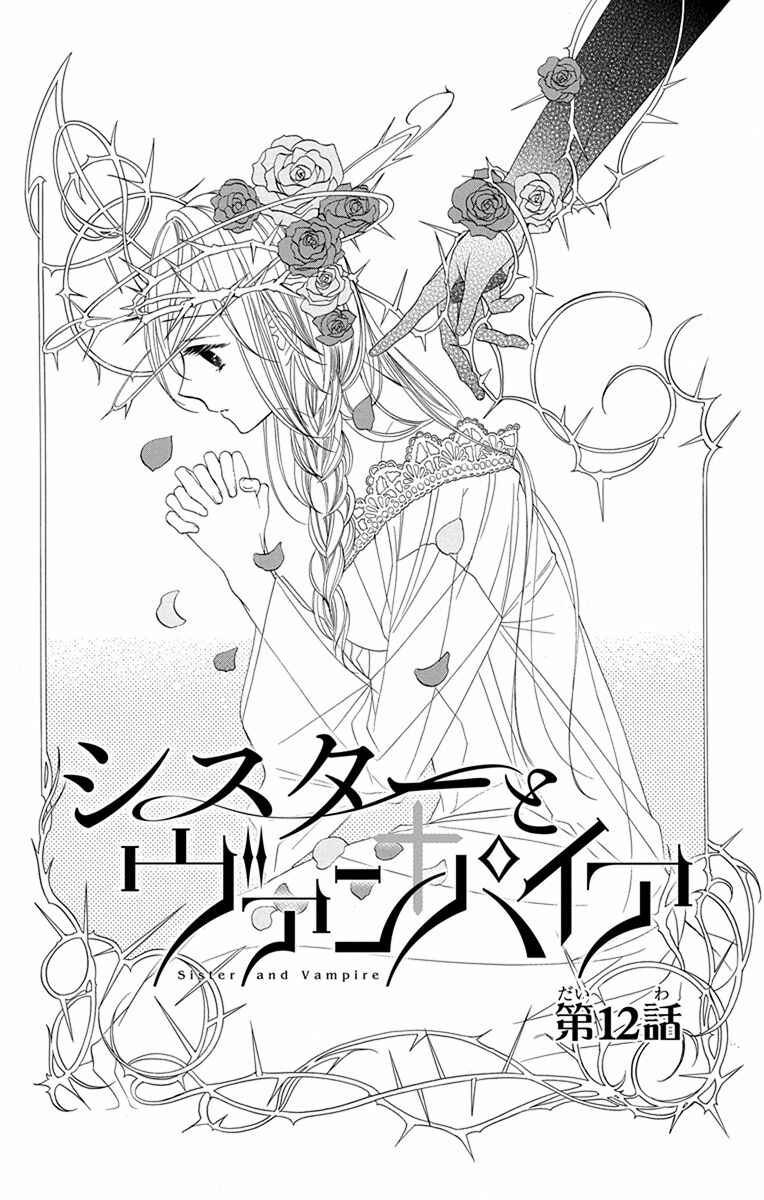 Page 6 Chapter 12 Sister to Vampire