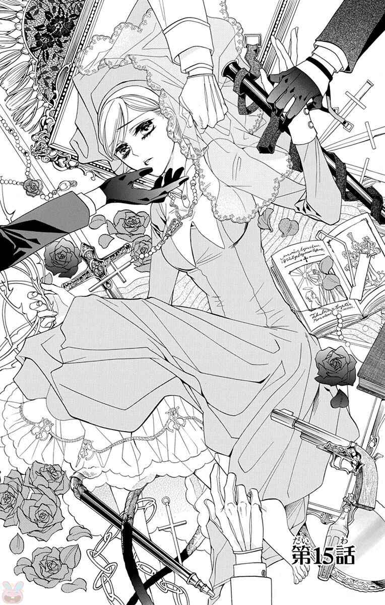 Page 1 Chapter 15 Sister to Vampire