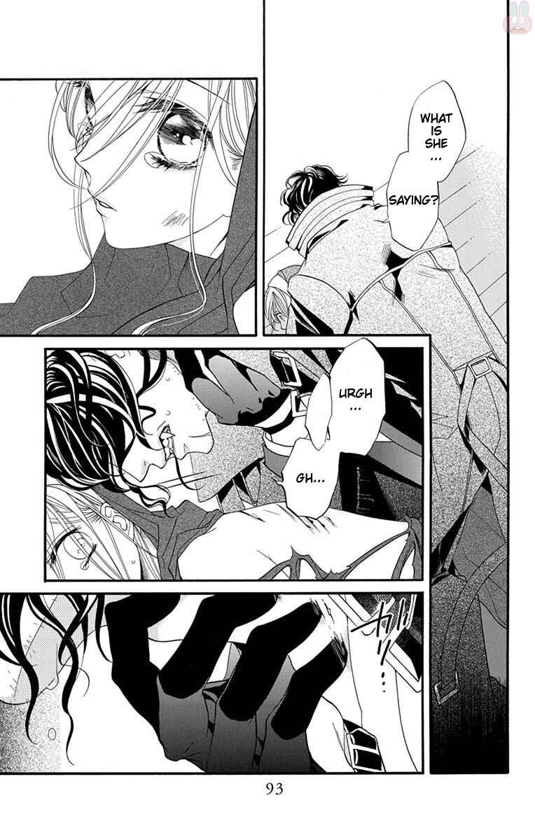 Page 12 Chapter 15 Sister to Vampire