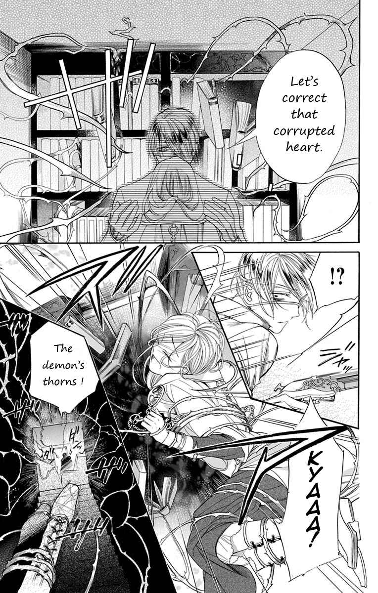Page 17 Chapter 10 Sister to Vampire
