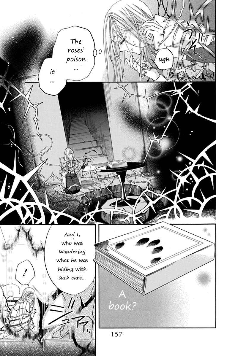 Page 19 Chapter 10 Sister to Vampire