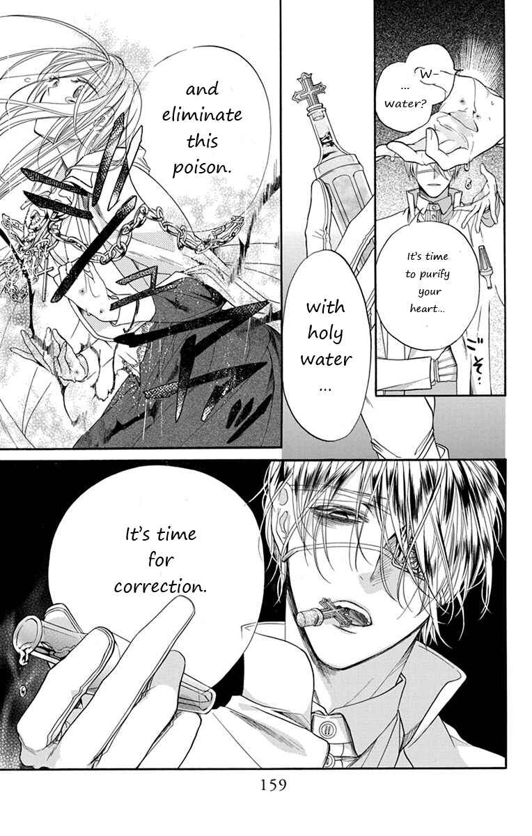 Page 21 Chapter 10 Sister to Vampire