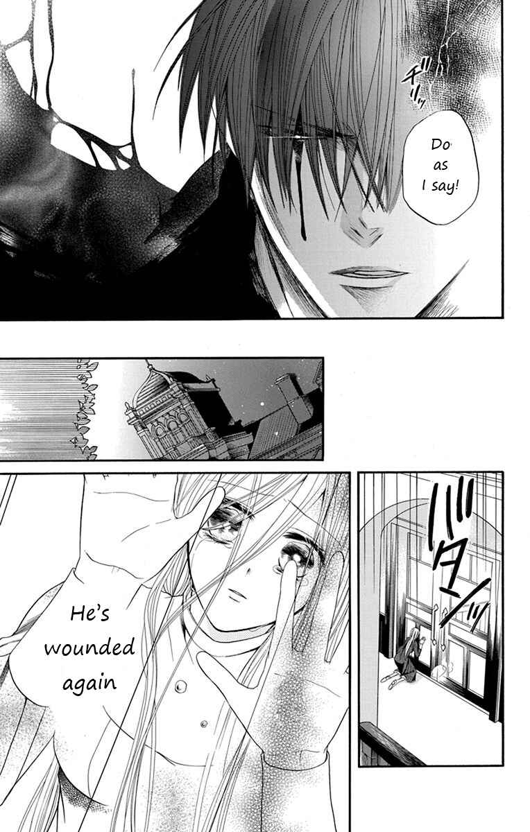 Page 7 Chapter 10 Sister to Vampire