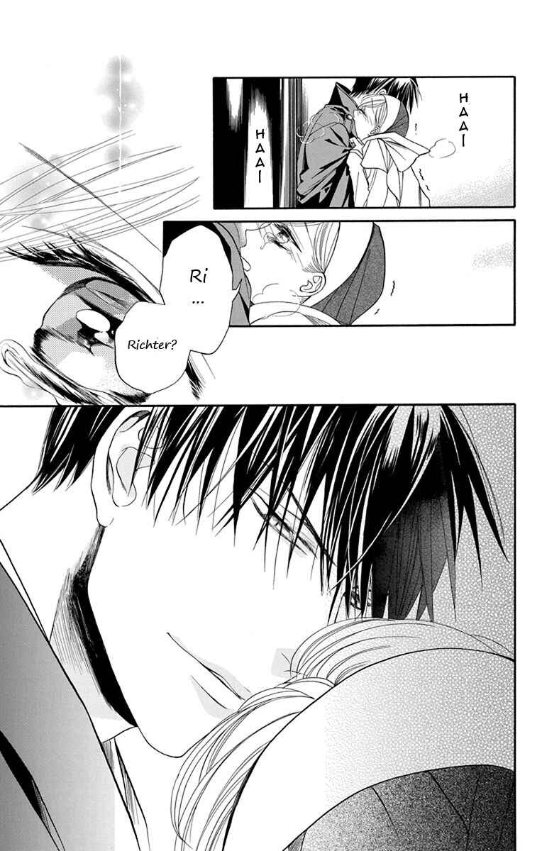 Page 17 Chapter 9 Sister to Vampire