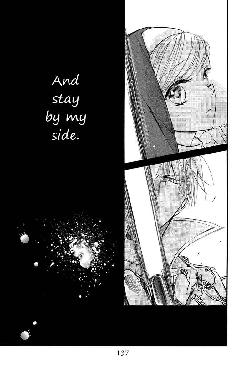 Page 39 Chapter 9 Sister to Vampire
