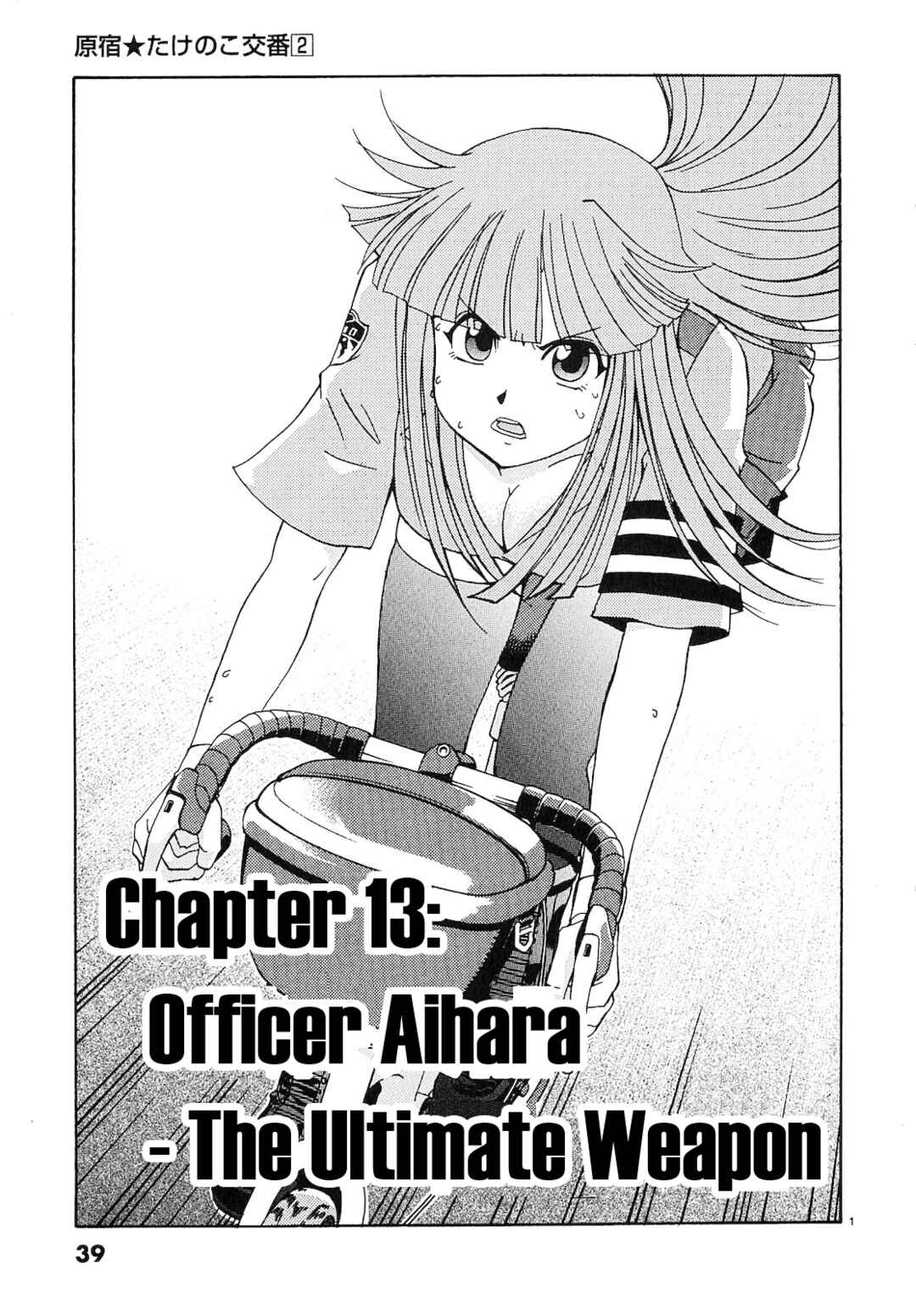 Page 1 Chapter 13 Harajuku ★ Takenoko Police Box