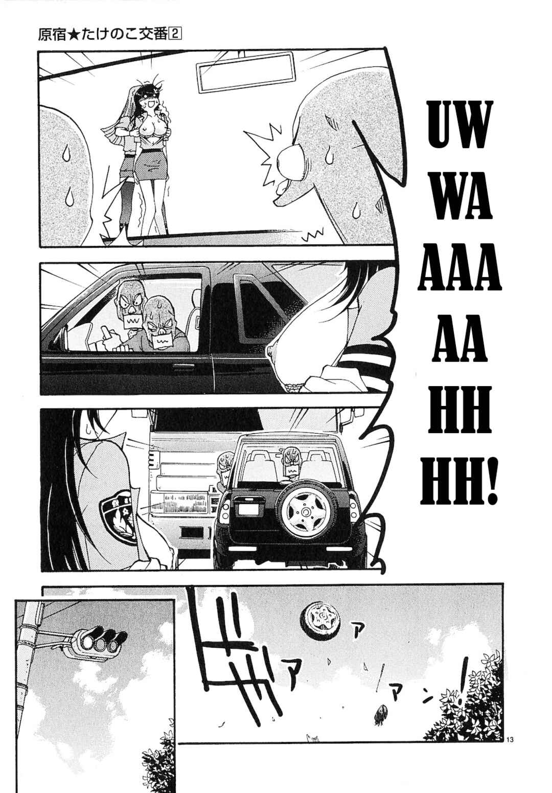 Page 13 Chapter 13 Harajuku ★ Takenoko Police Box