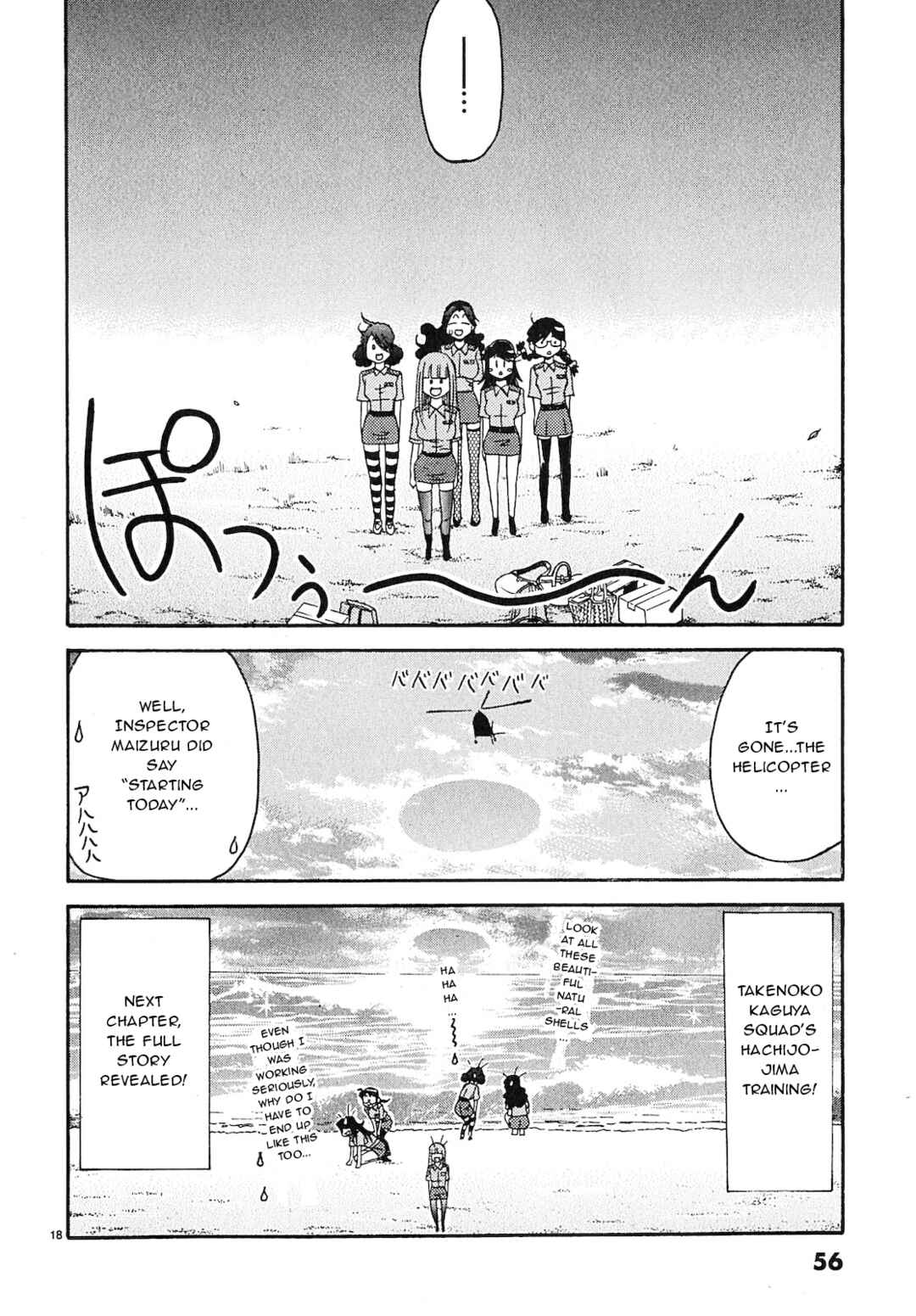 Page 18 Chapter 13 Harajuku ★ Takenoko Police Box