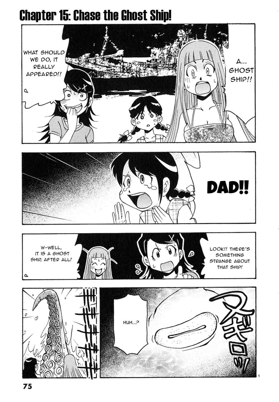 Page 1 Chapter 15 Harajuku ★ Takenoko Police Box