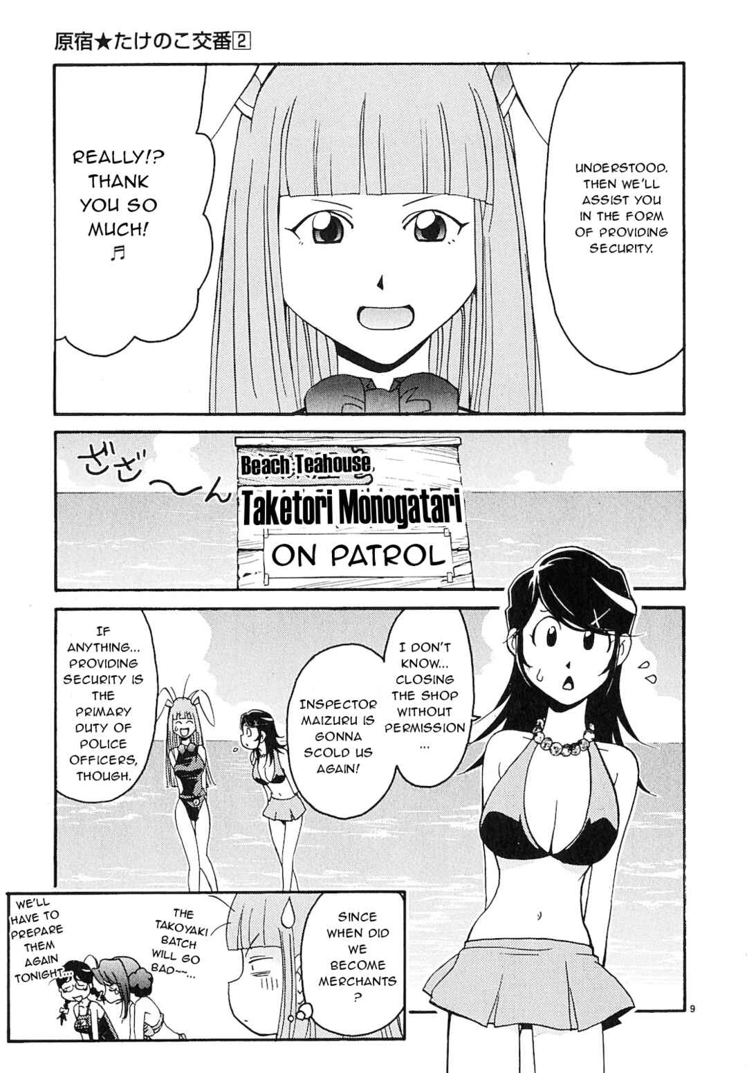 Page 9 Chapter 15 Harajuku ★ Takenoko Police Box