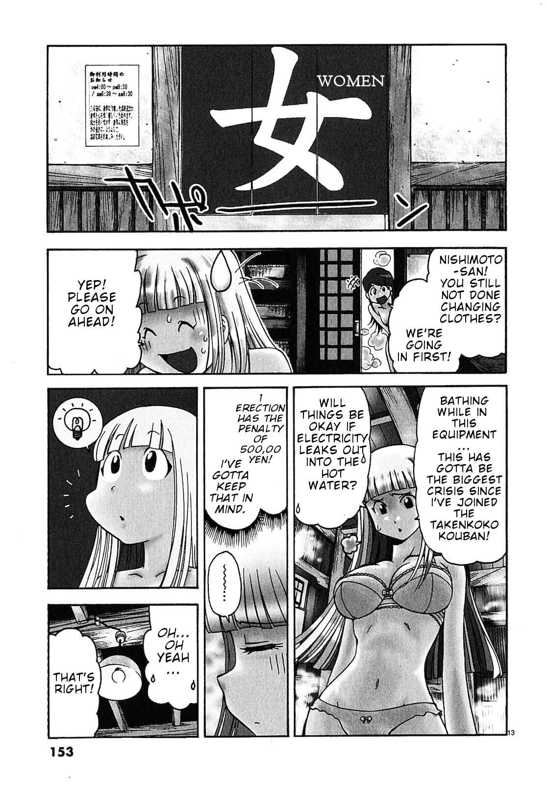 Page 14 Chapter 8 Harajuku ★ Takenoko Police Box